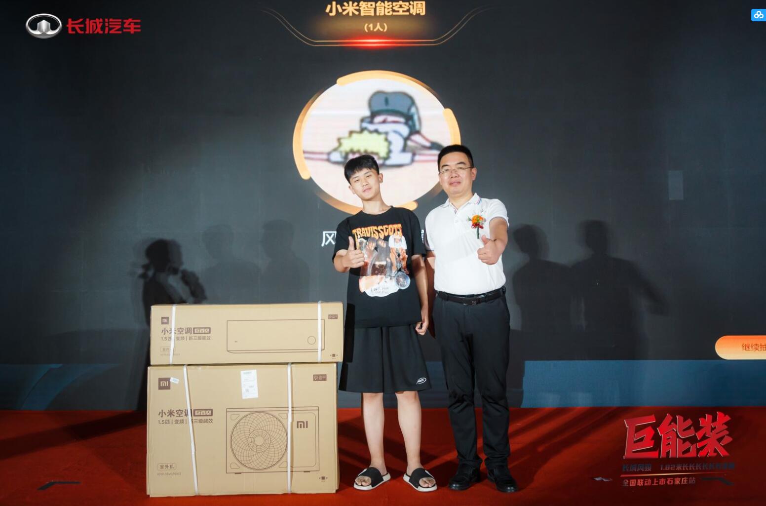 QQ截圖20210719102941.jpg