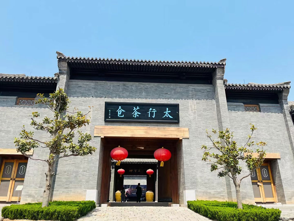 太行茶倉-(2).jpg