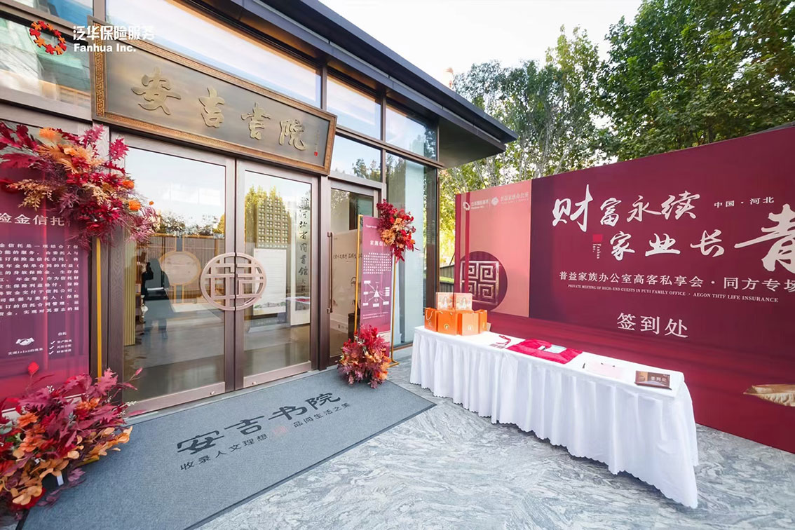 安吉書院-(2).jpg