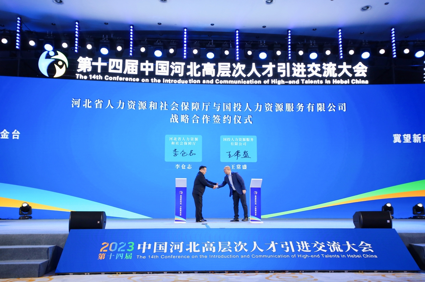 微信截圖_20231220094115.png