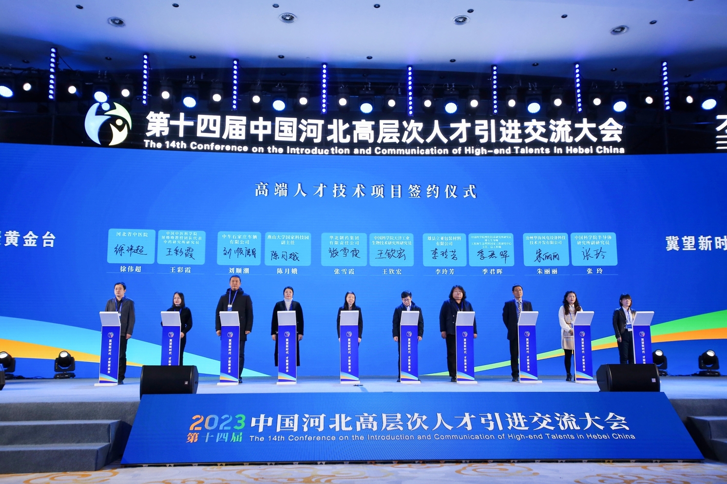 微信截圖_20231220094349.png
