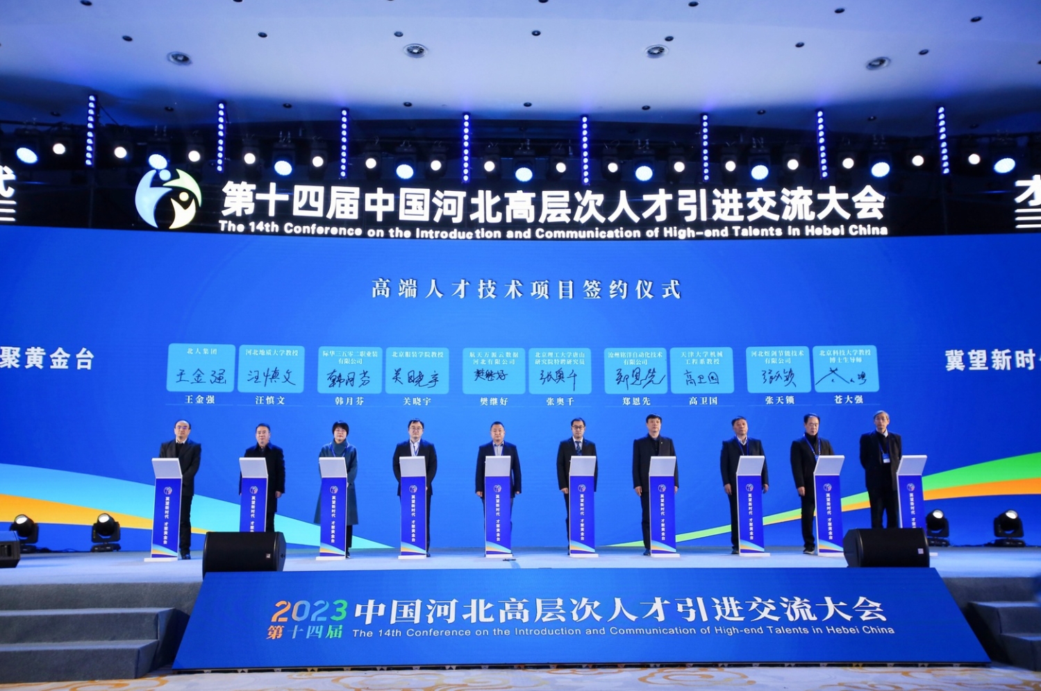 微信截圖_20231220094908.png