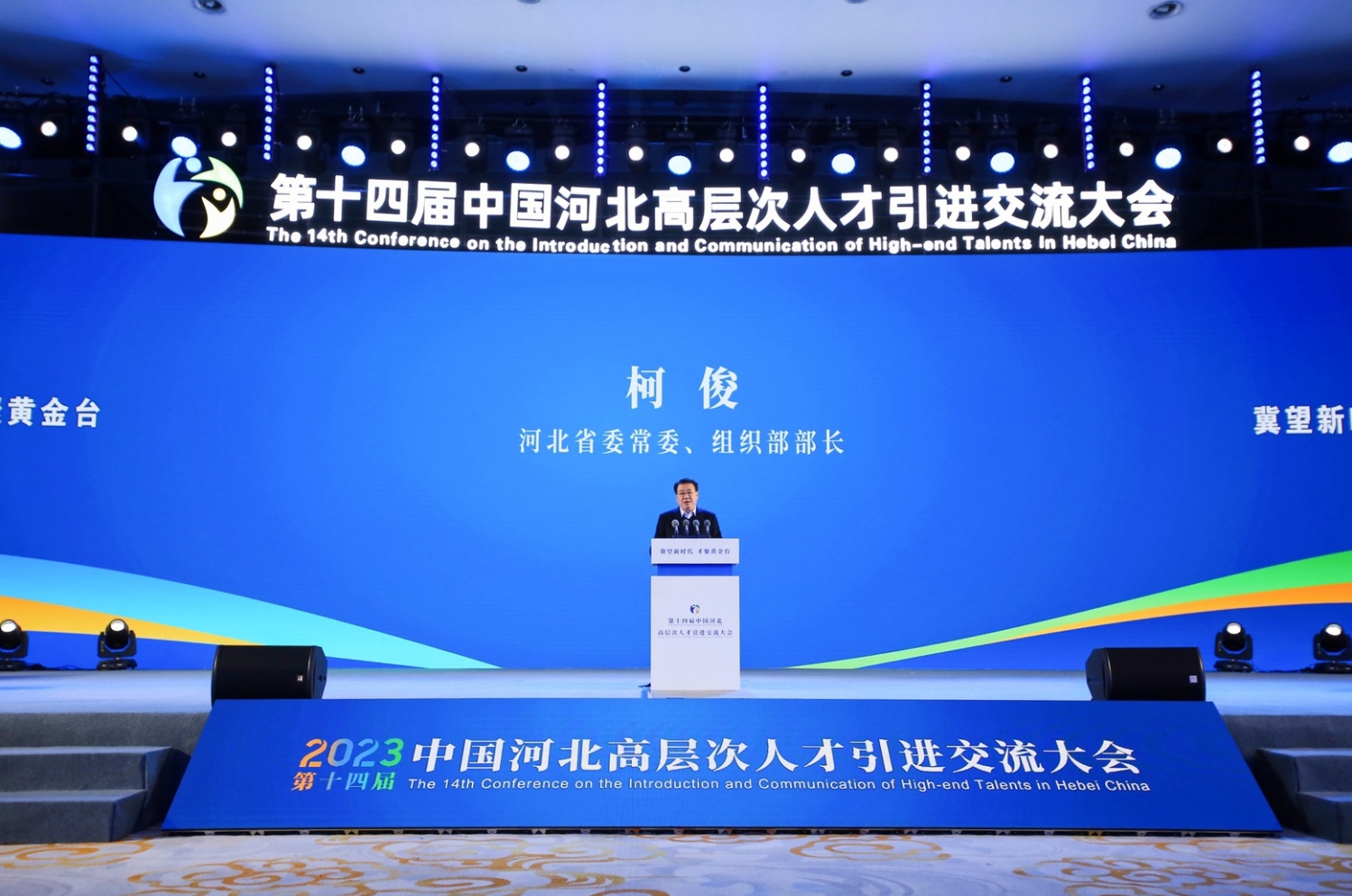 微信截圖_20231220095206.png