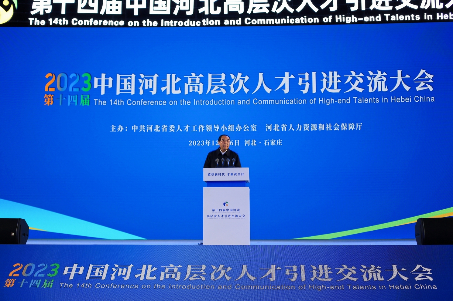 微信截圖_20231220115951.png