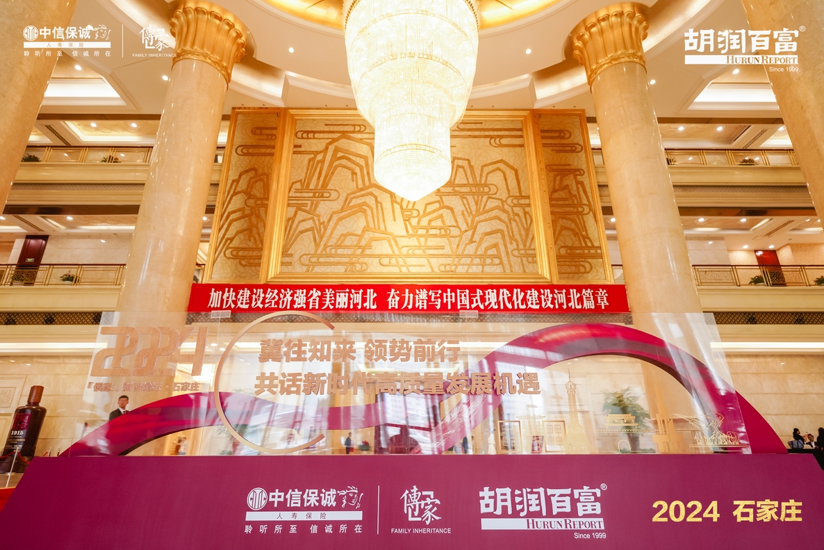 微信截圖_20240326161228.png