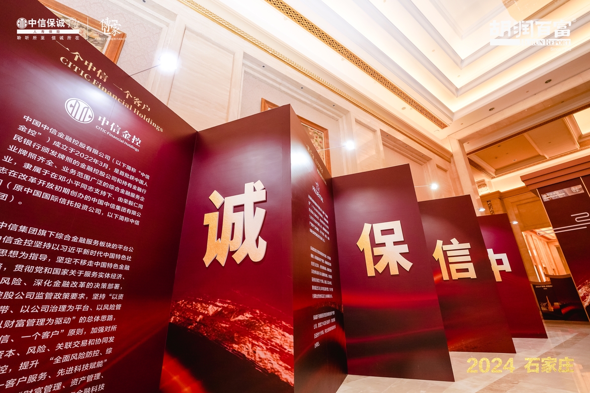 微信截圖_20240326161337.png