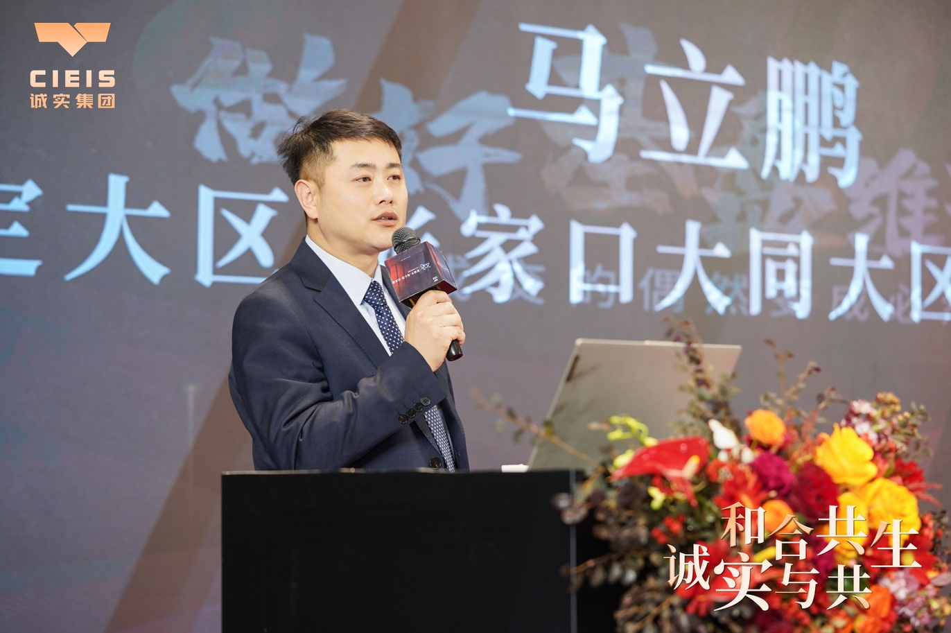 微信截圖_20250211140255.png