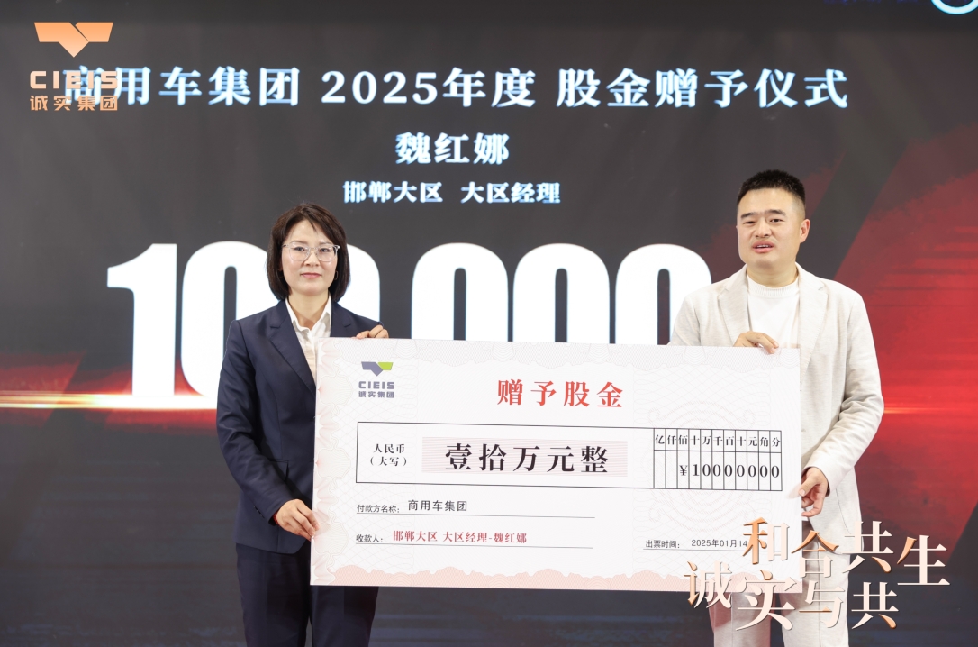 微信截圖_20250211135957.png