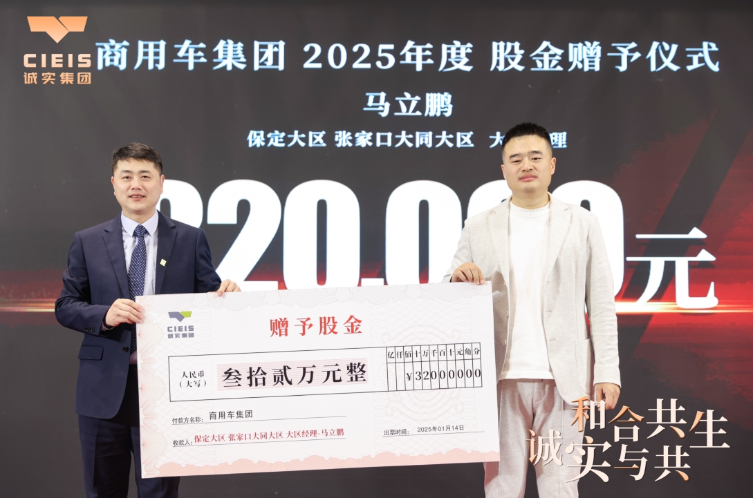 微信截圖_20250211140046.png