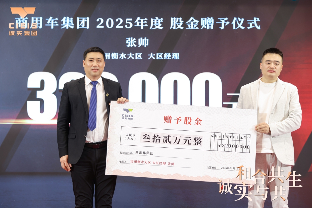 微信截圖_20250211140034.png