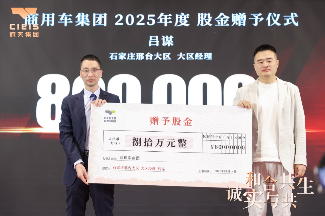 微信截圖_20250211140101.png