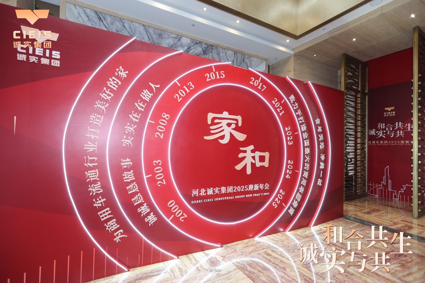 微信截圖_20250211140447.png