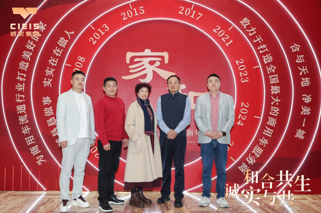微信截圖_20250211140956.png
