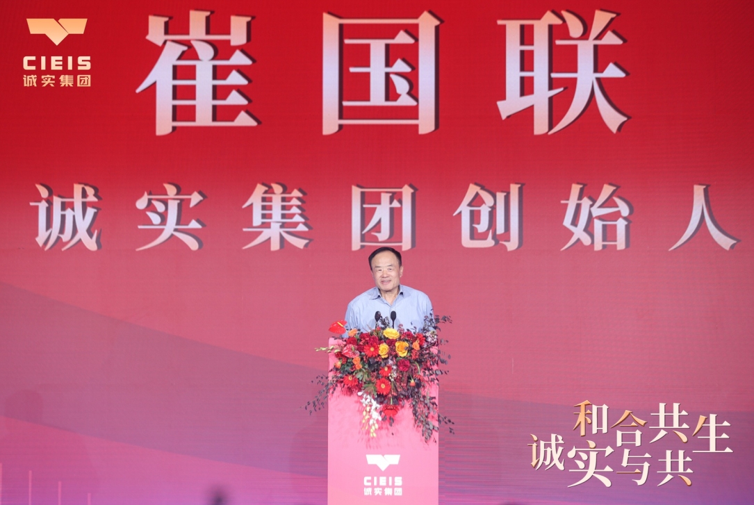 微信截圖_20250211141417.png