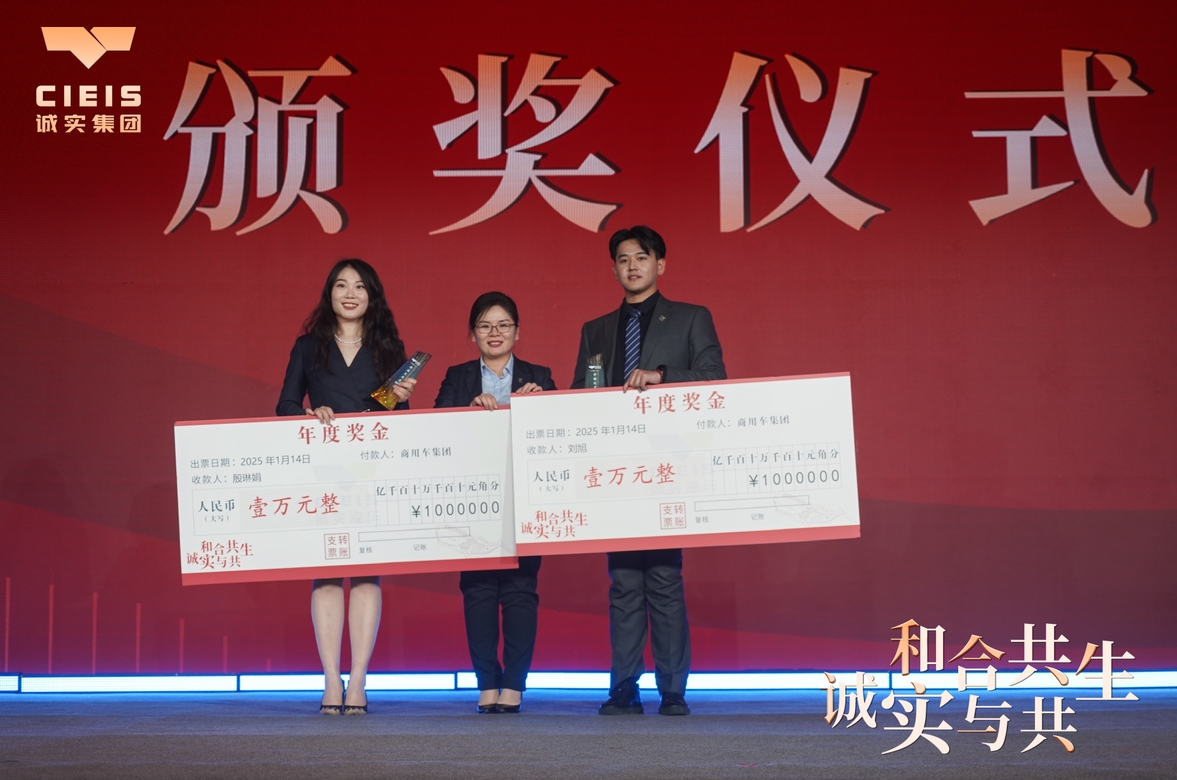 微信截圖_20250211164053.png