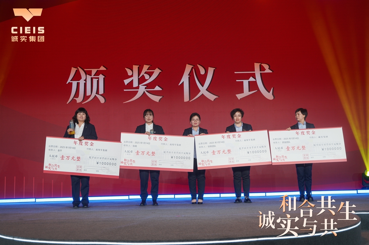 微信截圖_20250211163910.png