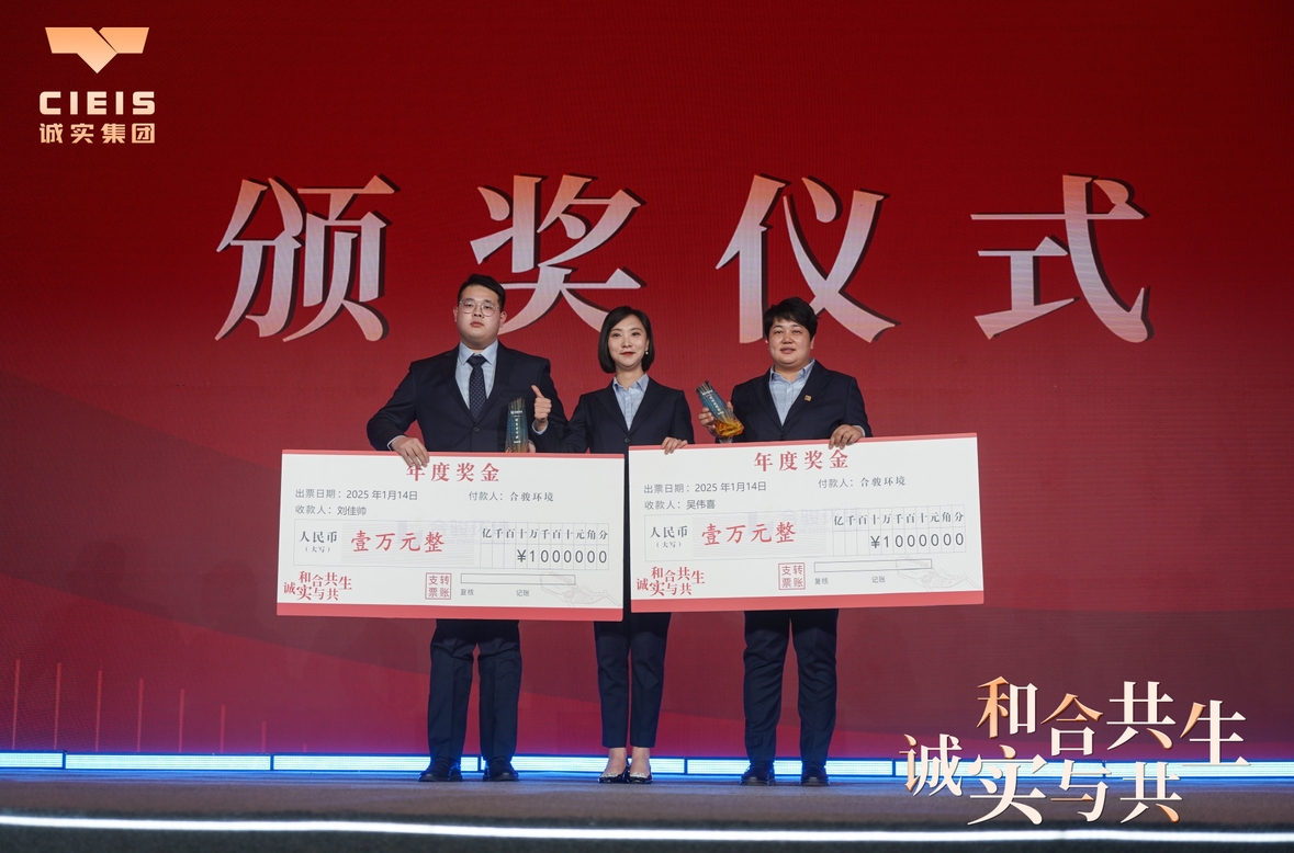 微信截圖_20250211163847.png