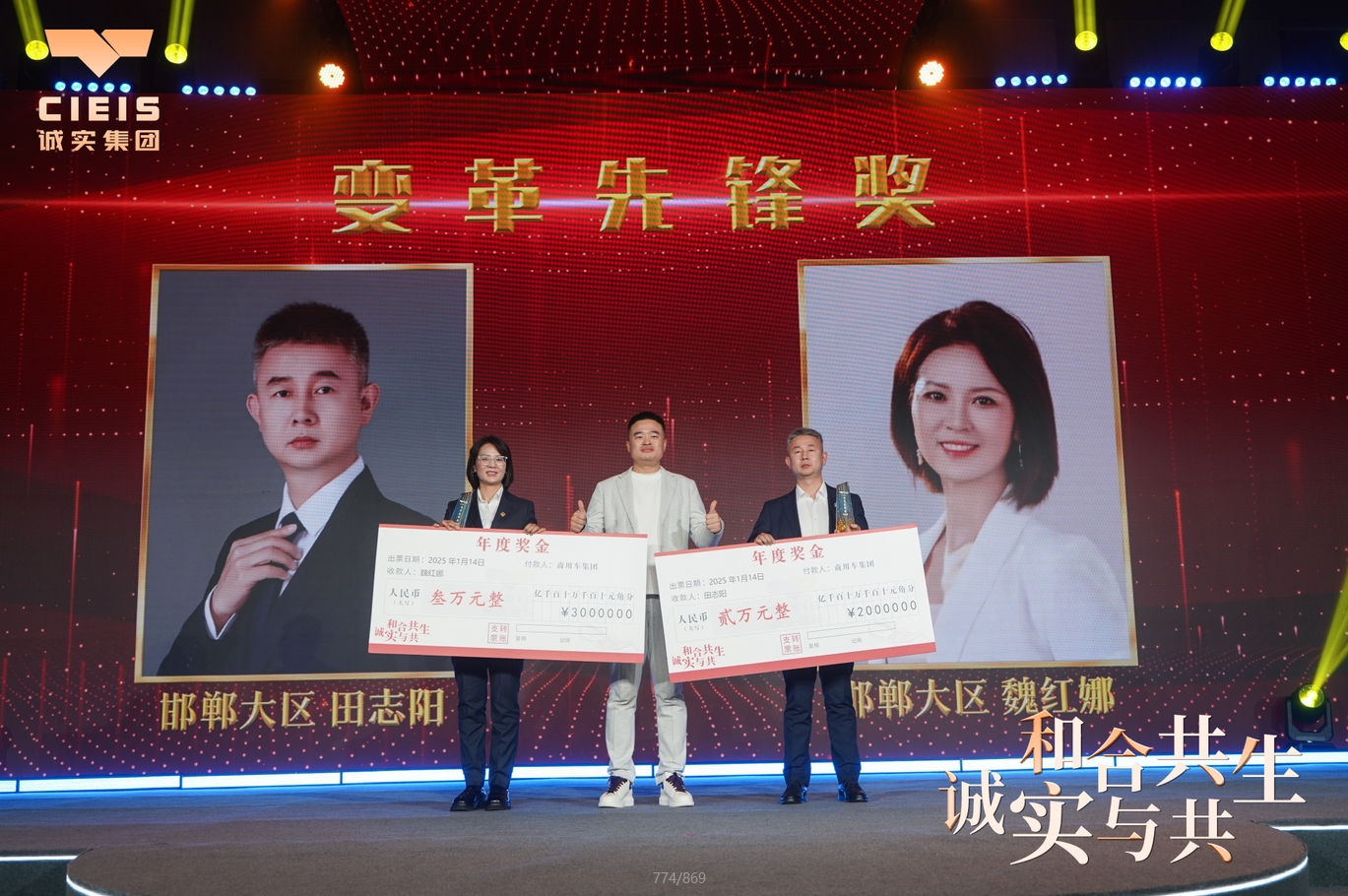 微信截圖_20250211163653.png