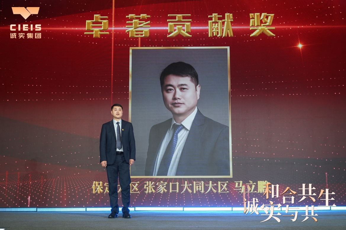 微信截圖_20250211163635.png