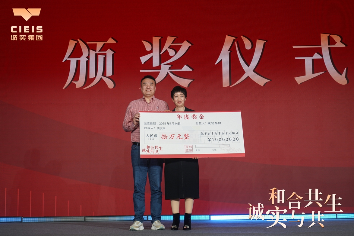 微信截圖_20250211163553.png