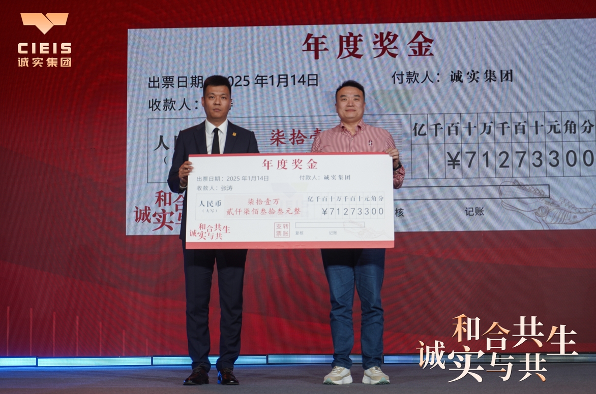 微信截圖_20250211163431.png