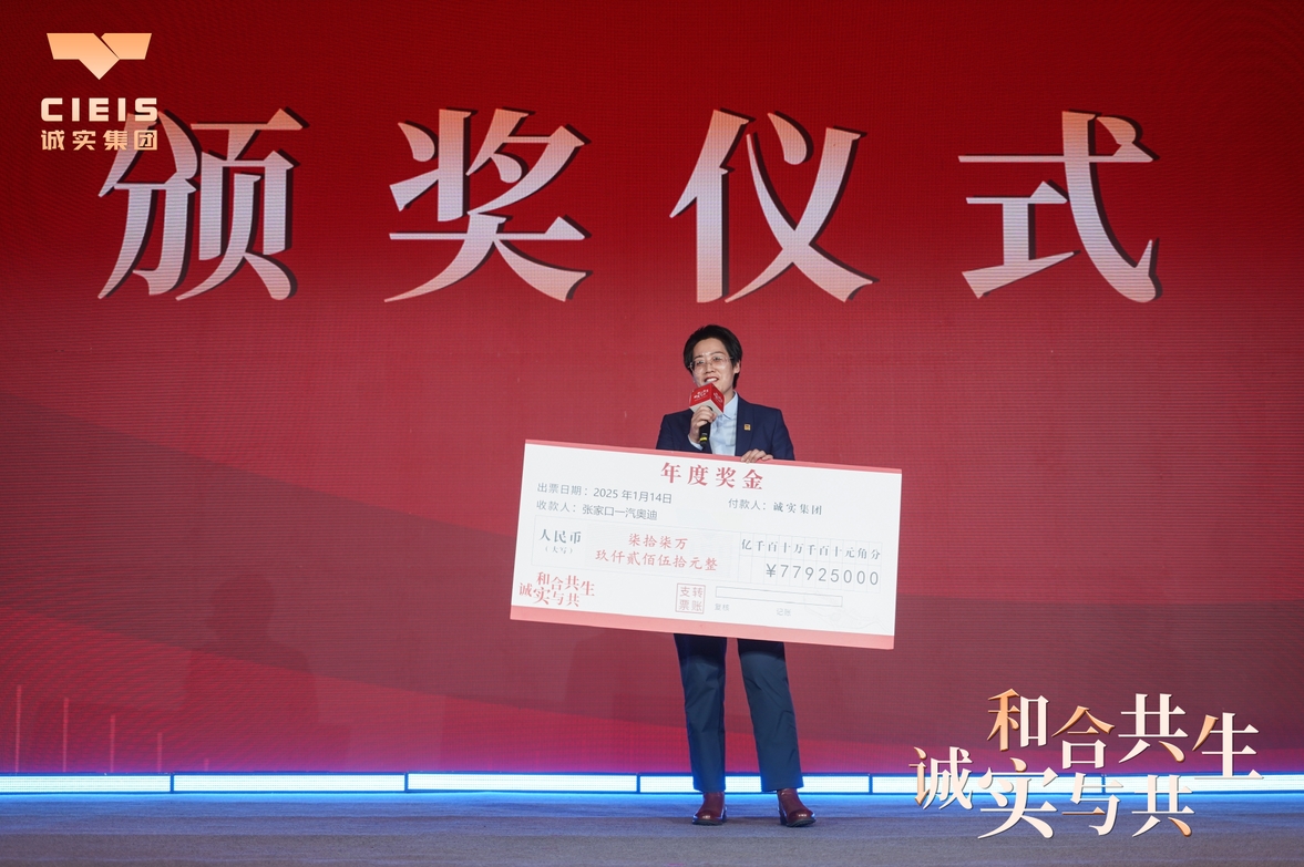微信截圖_20250211163352.png