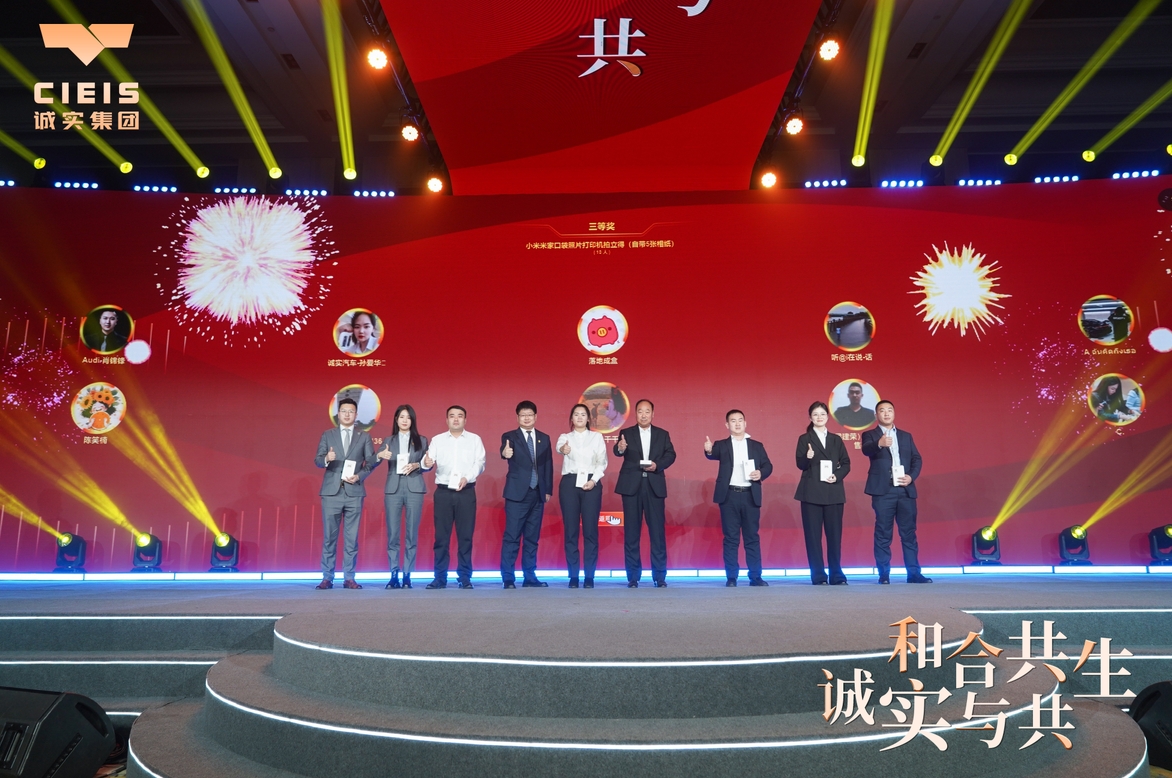 微信截圖_20250211164149.png