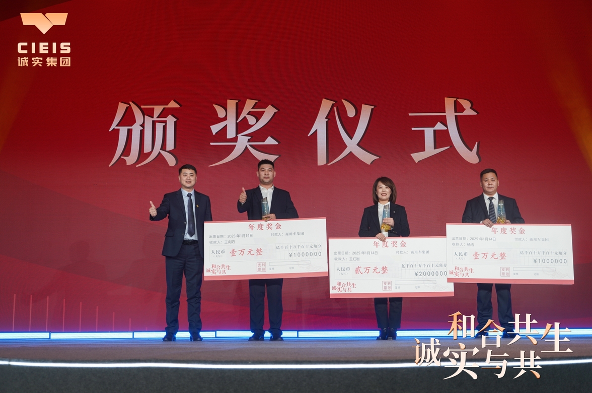 微信截圖_20250211163859.png