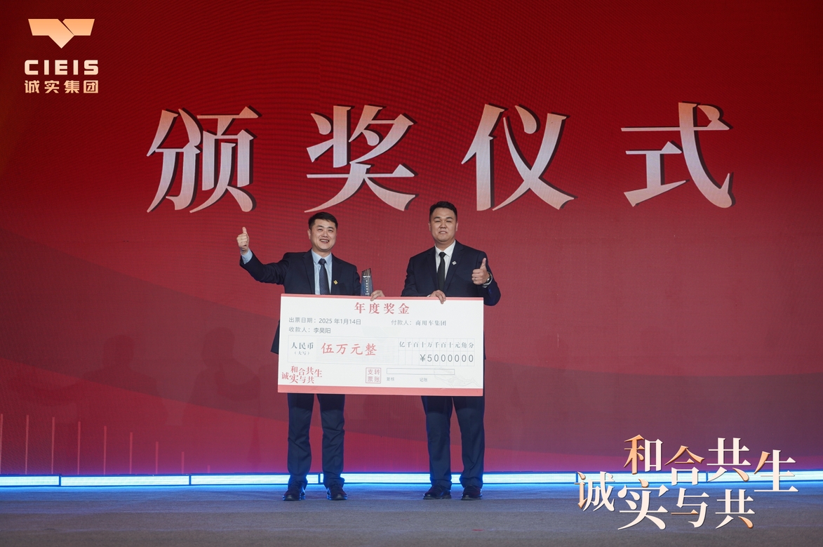 微信截圖_20250211163714.png